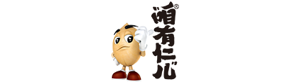 正业花生
