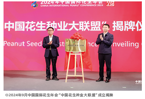 辽宁正业种业有限公司